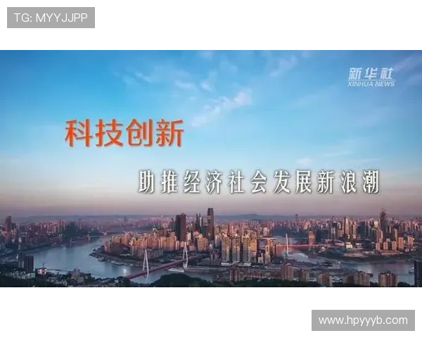 湖南企业家创新驱动发展 探索本土经济新机遇与未来成长路径