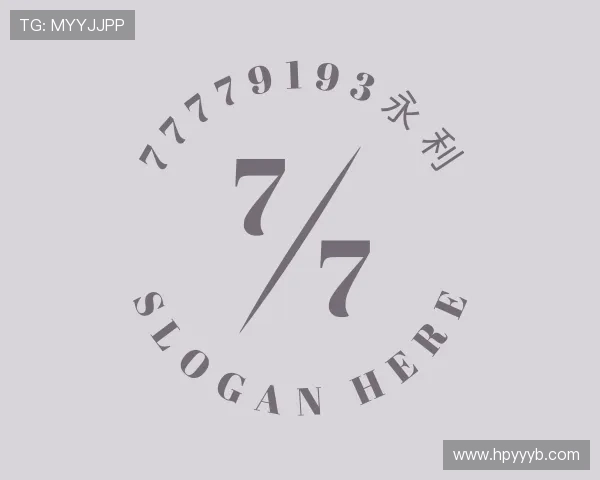 介绍77779193永利